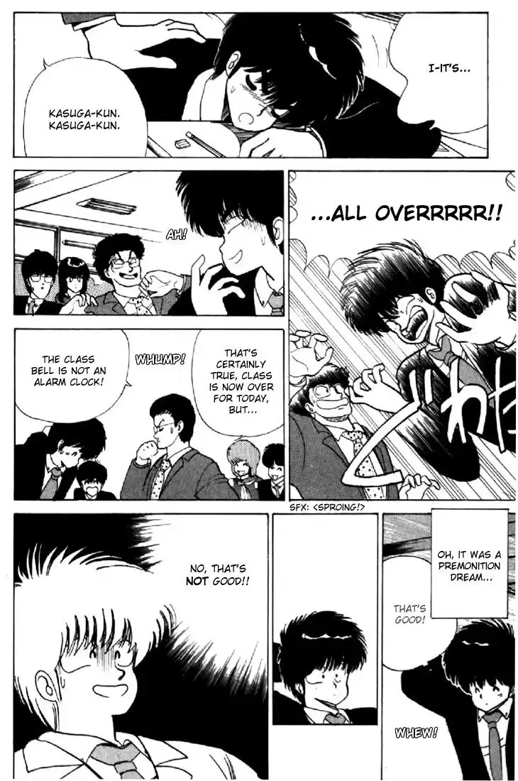 Kimagure Orange Road Chapter 61 6